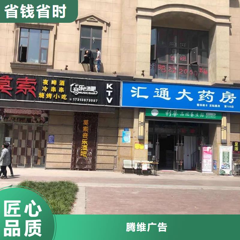 广告安装制作设计广告设计诚实守信