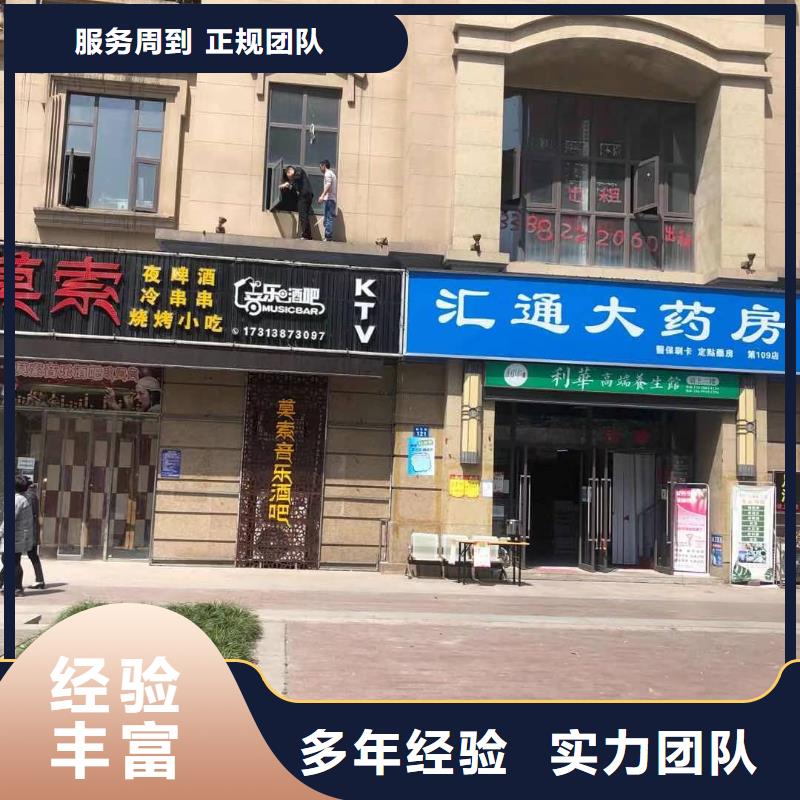 广告安装制作设计广告安装诚信
