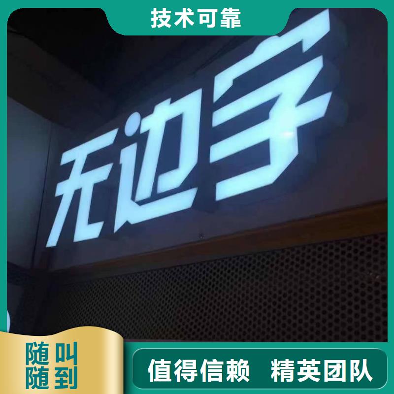 广告安装制作设计广告安装资质齐全