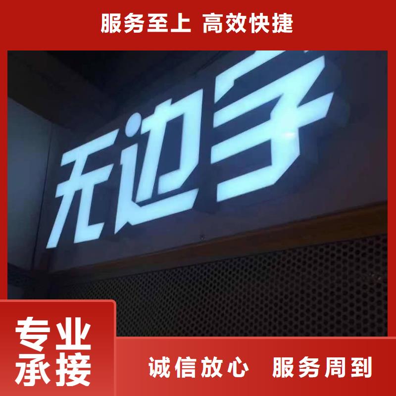广告安装制作设计广告设计诚实守信