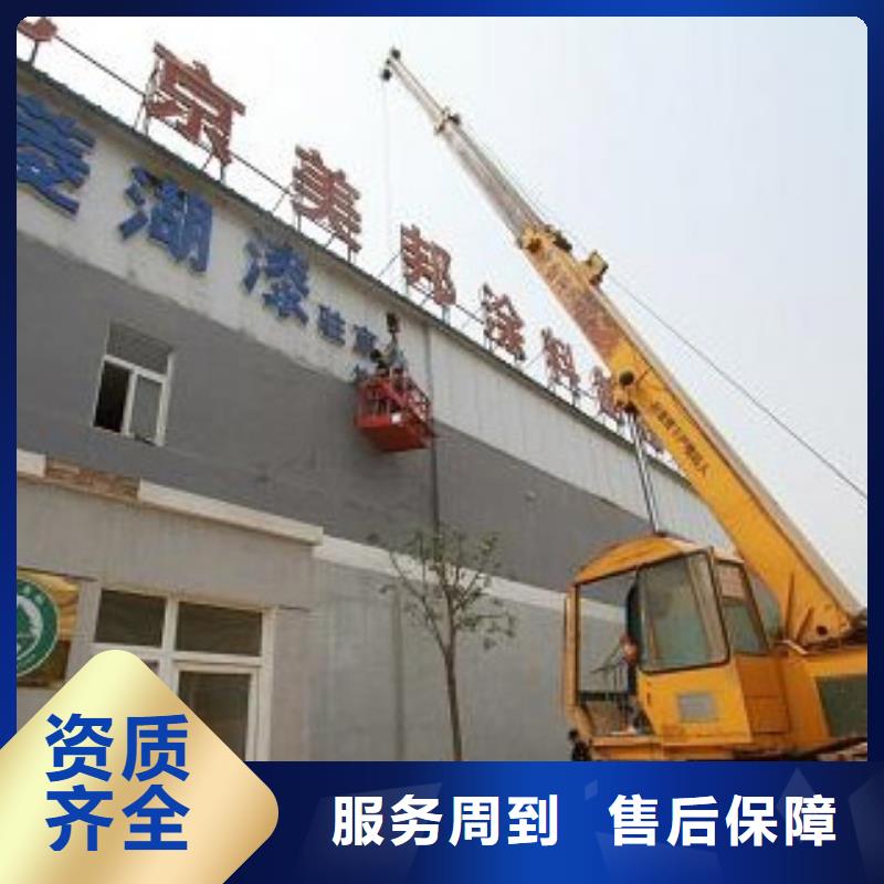 广告安装制作设计广告设计诚实守信
