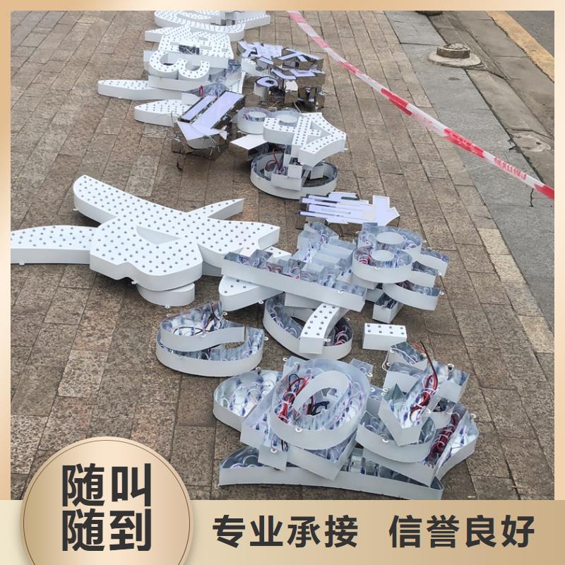 广告安装制作设计广告设计诚实守信