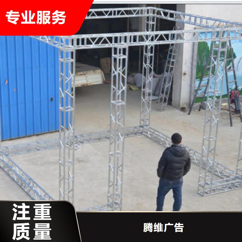 政亮化-广告设计实力商家