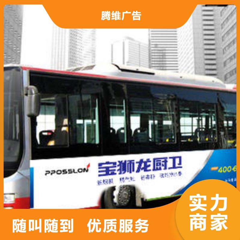 政亮化-广告设计解决方案