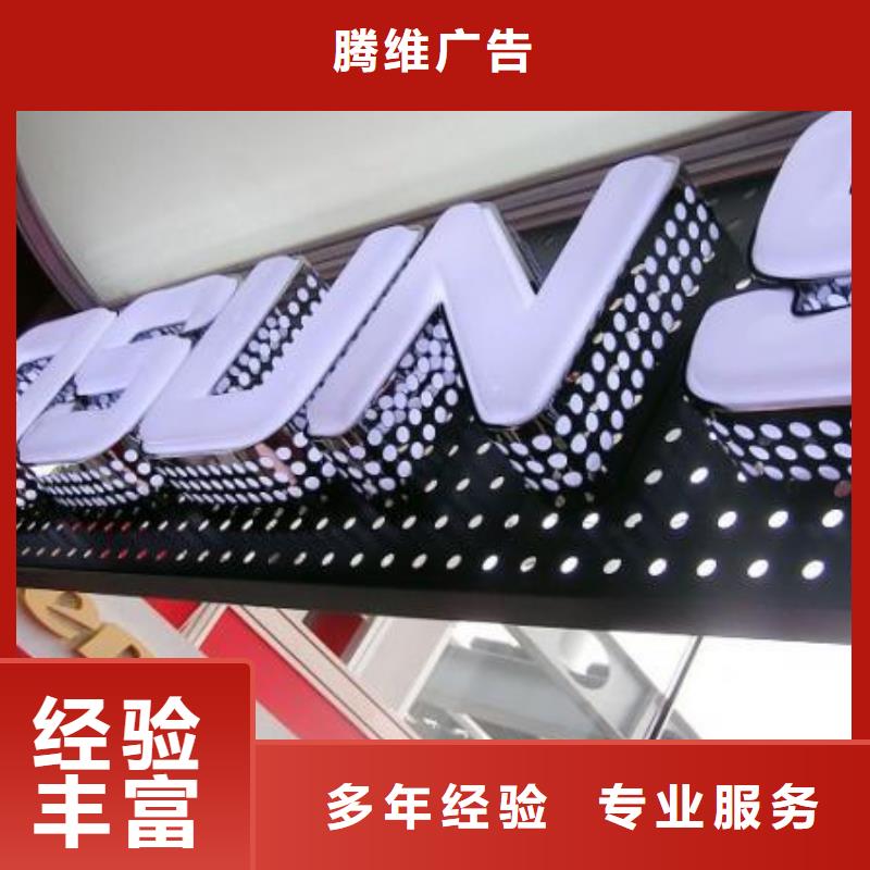 政亮化_地铁灯箱诚信放心