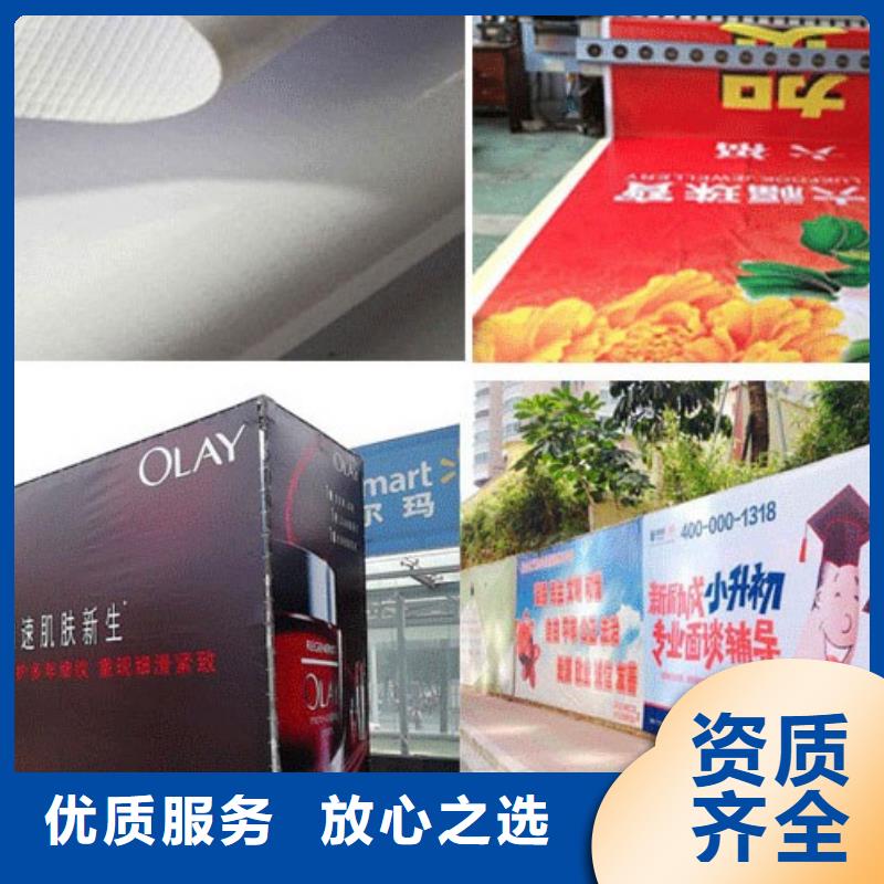 政亮化_地铁灯箱诚信放心