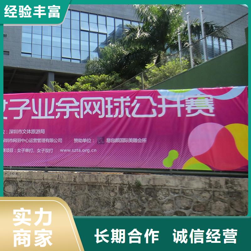 政亮化_易拉宝广告牌技术比较好
