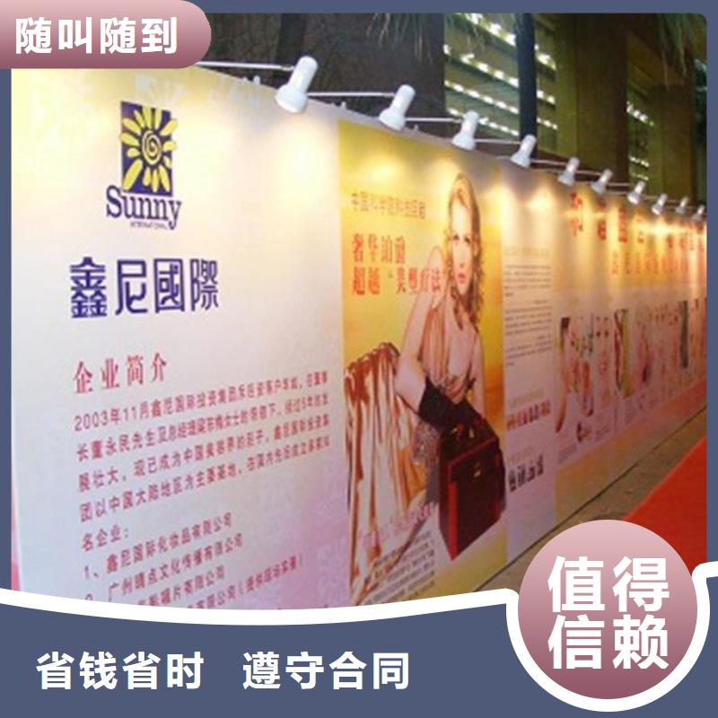政亮化_地铁灯箱诚信放心