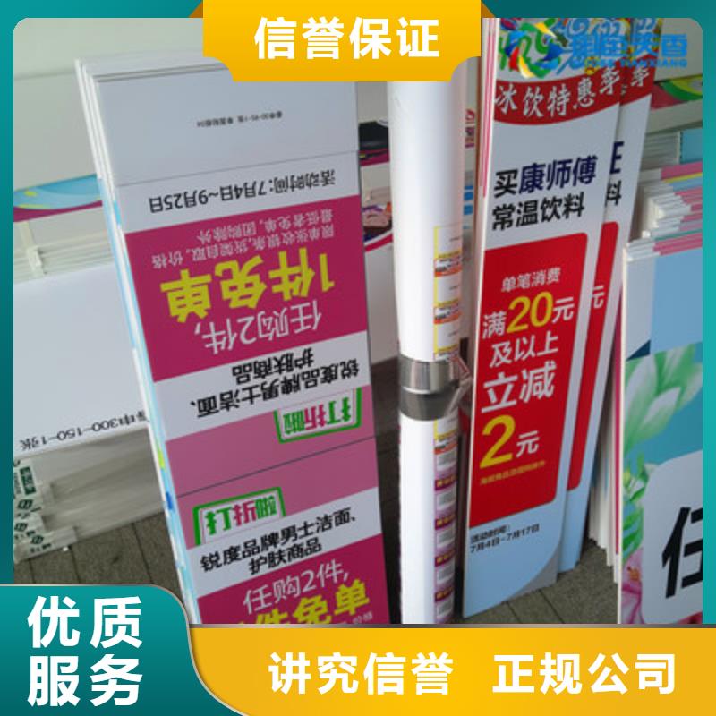 政亮化-广告设计解决方案