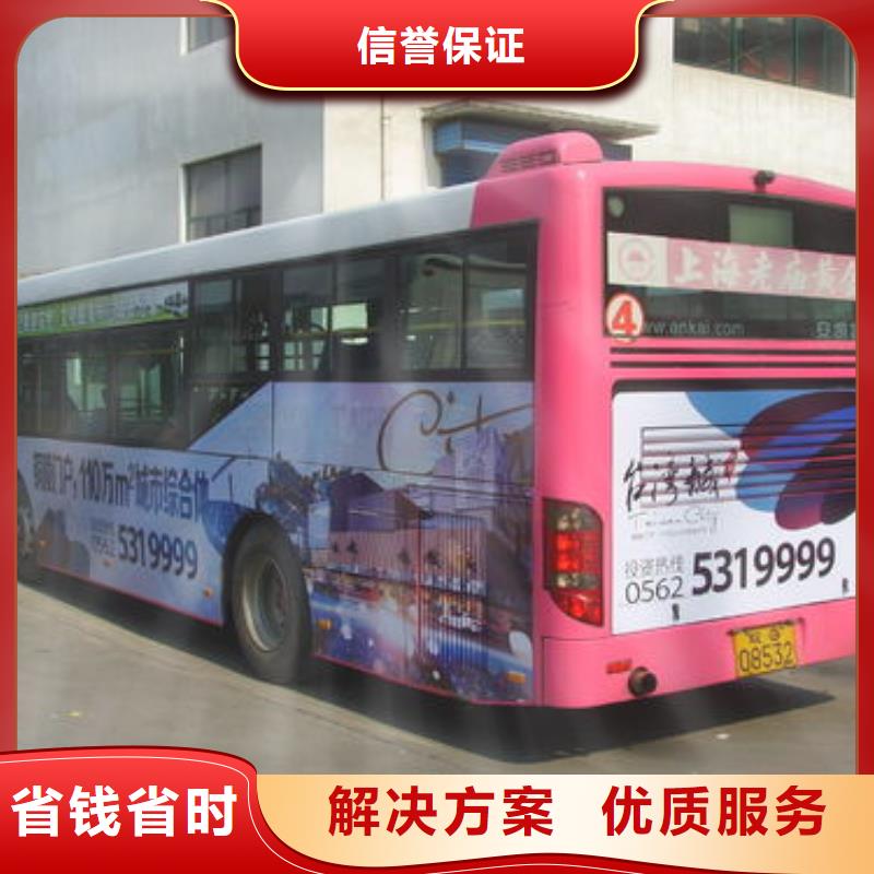 【市政亮化】亚克力发光字精英团队