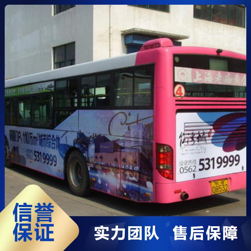 政亮化广告安装有实力