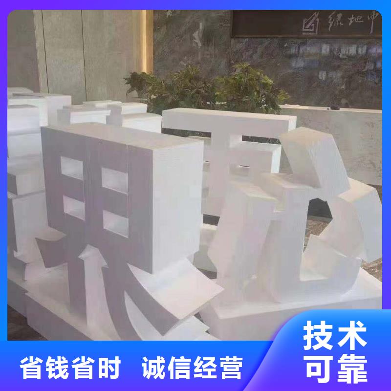 政亮化广告安装有实力