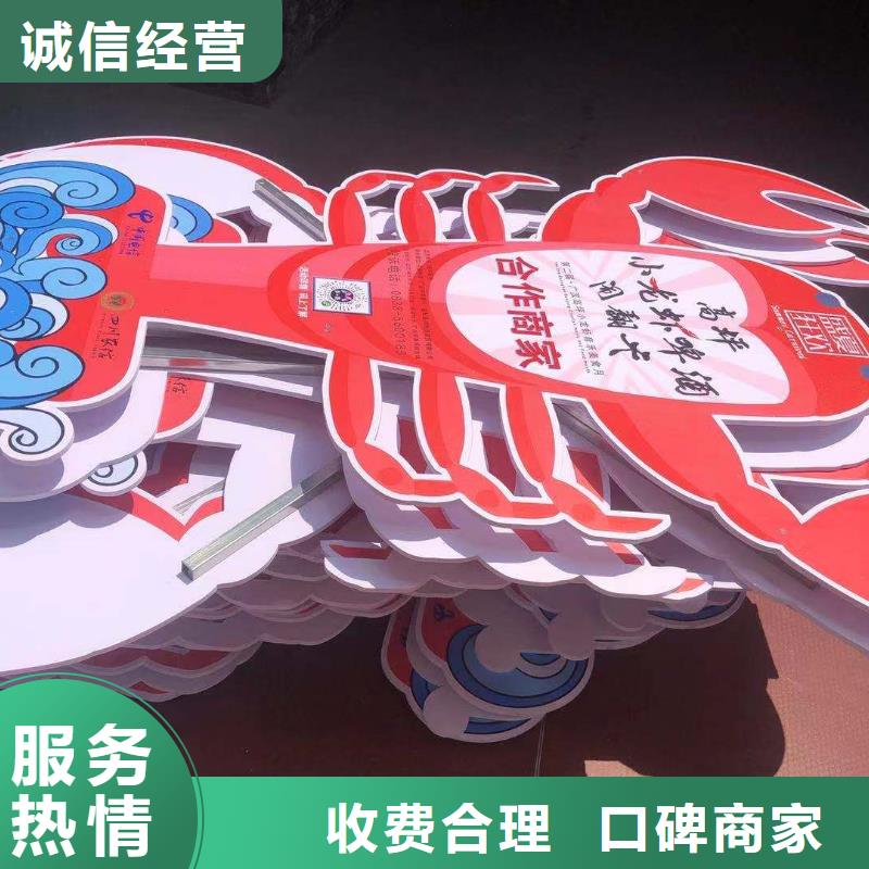 政亮化广告安装有实力