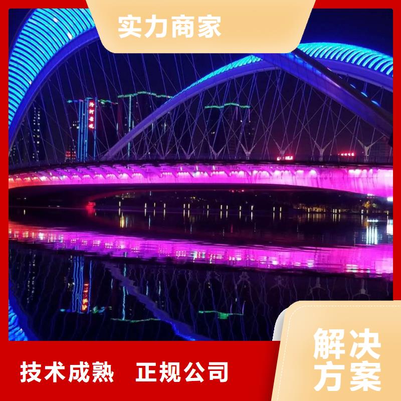 【市政亮化】亚克力发光字精英团队