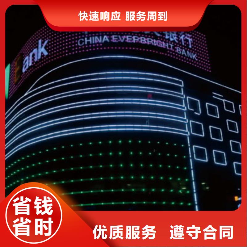 【政亮化广告安装售后保障】