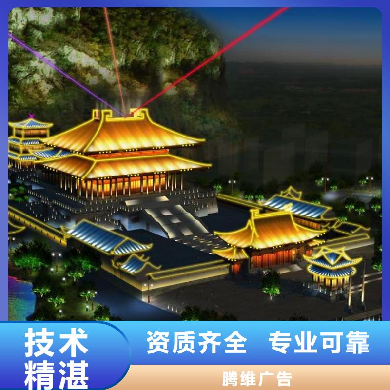 【市政亮化】亚克力发光字精英团队