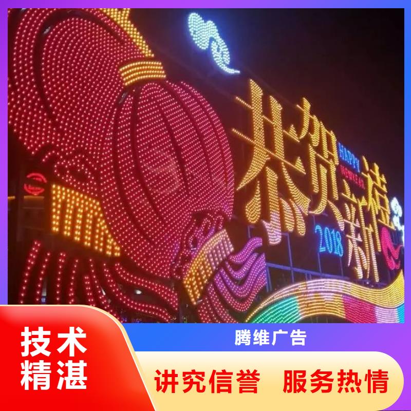 政亮化-广告设计解决方案
