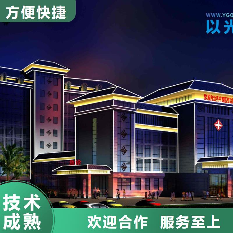 政亮化-广告设计解决方案