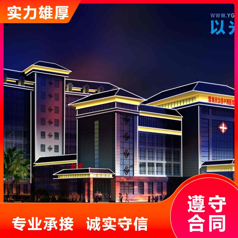 政亮化-亚克力发光字制作技术成熟
