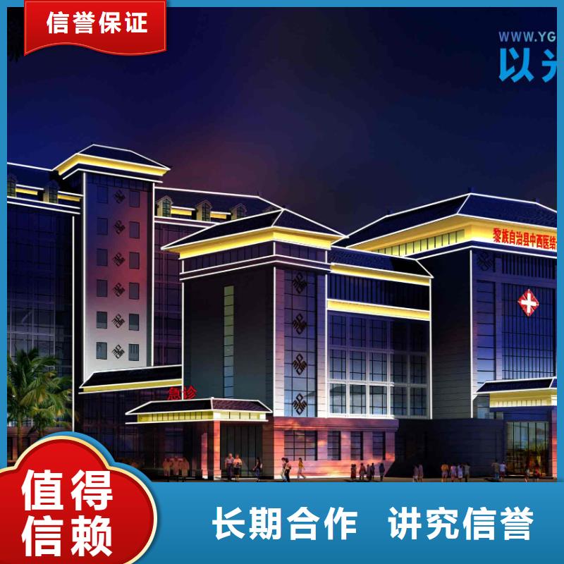 政亮化喷绘写真设计专业承接