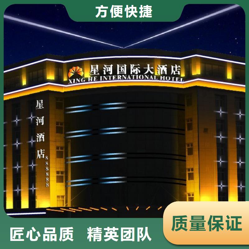 政亮化喷绘写真设计专业承接