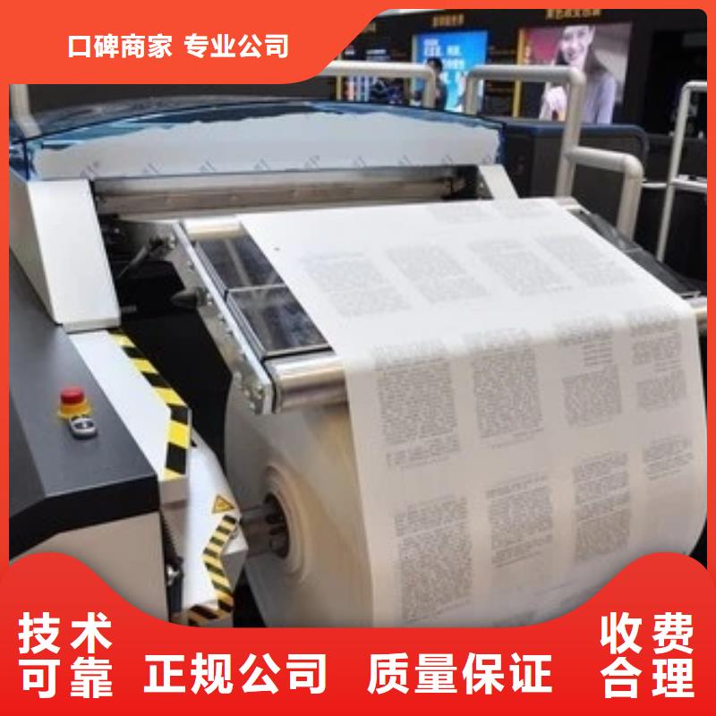 【广告公司】,吸塑发光字经验丰富