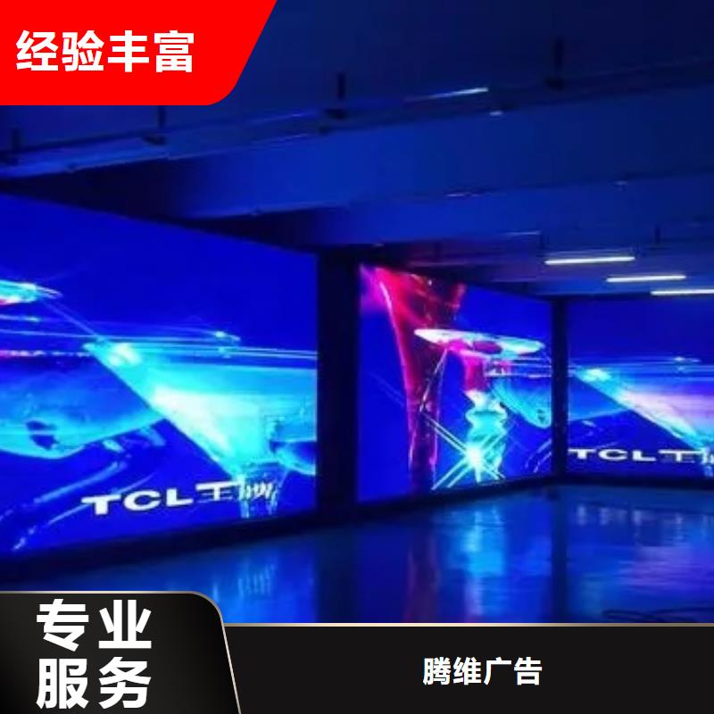 【广告公司】广告安装实力公司