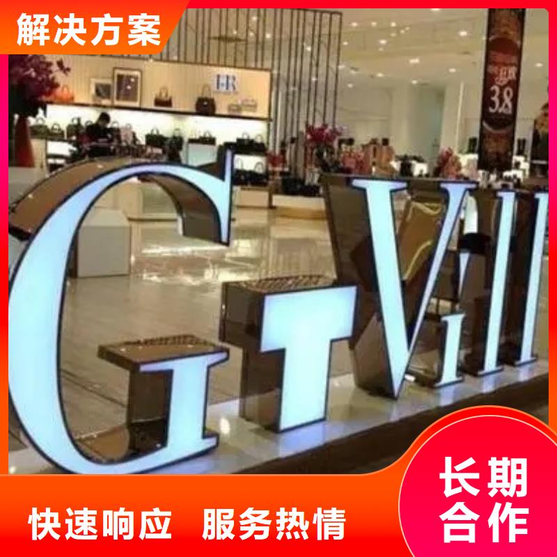 广告公司_舞台搭建租赁效果满意为止