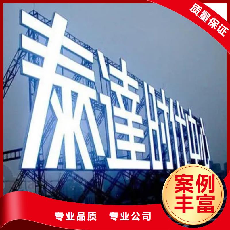 广告公司_舞台搭建租赁效果满意为止