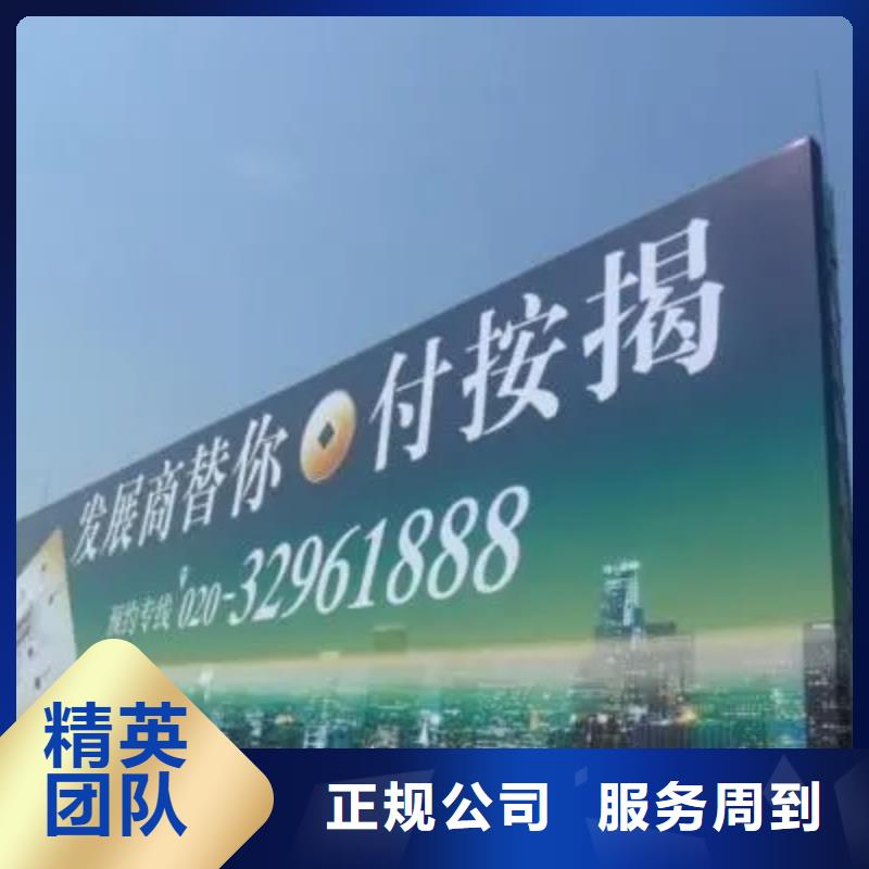 广告公司大型广告牌制作专业团队