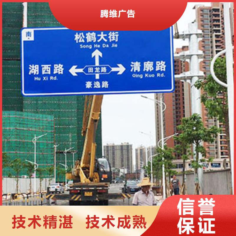 【广告公司】_导视牌制作一站搞定