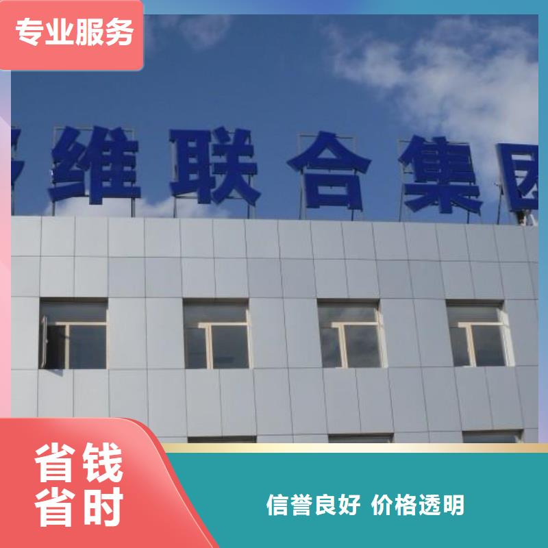 【广告公司】亚克力灯箱行业口碑好