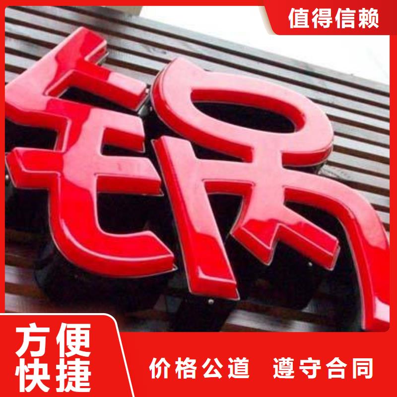 【广告公司透明布喷绘技术比较好】