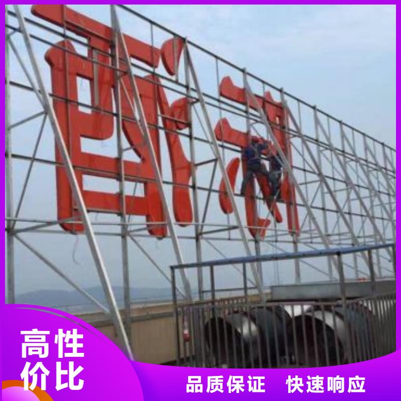 广告公司高分子液态发光字知名公司