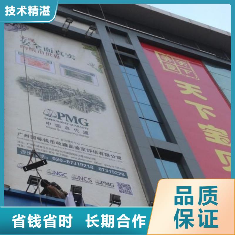广告公司射灯广告牌多年行业经验