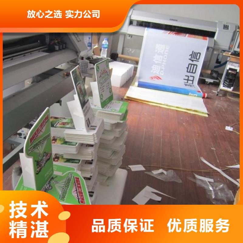 广告公司_【广告安装】品质卓越