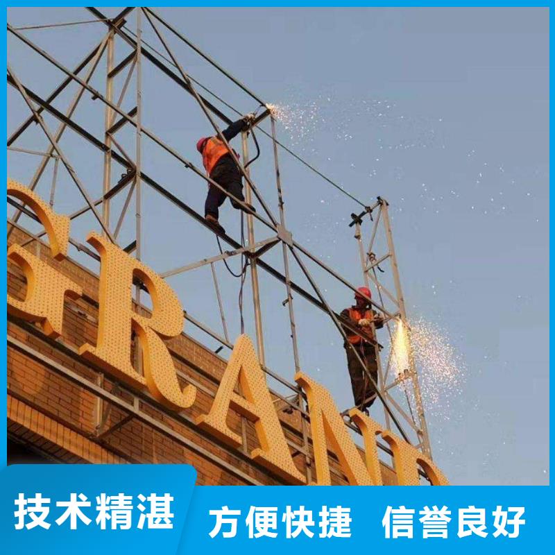 广告公司广告安装精英团队