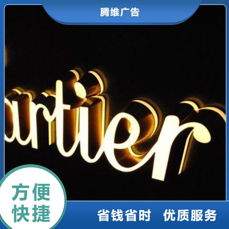 广告公司_导视牌制作专业