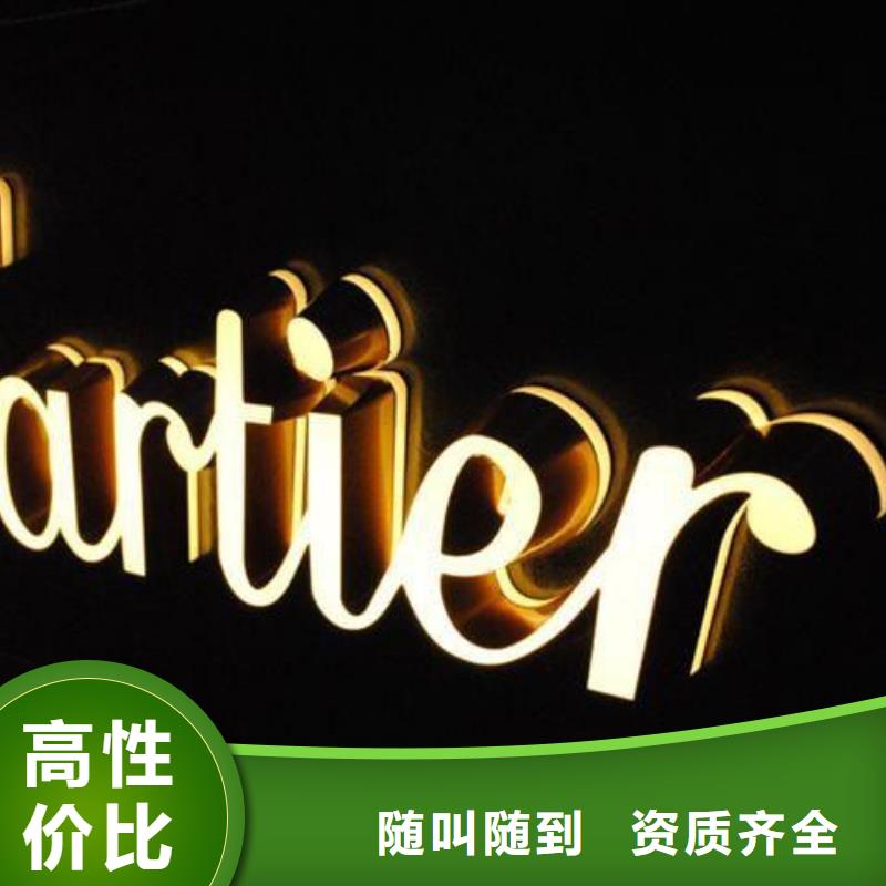 广告公司导视牌制作拒绝虚高价