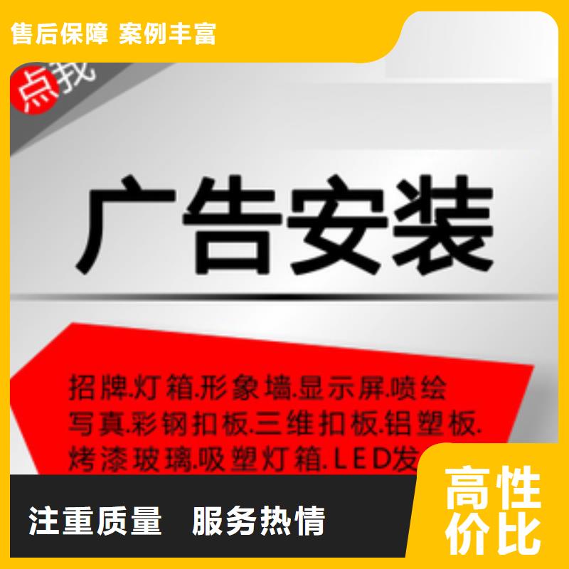 广告公司_导视牌制作专业