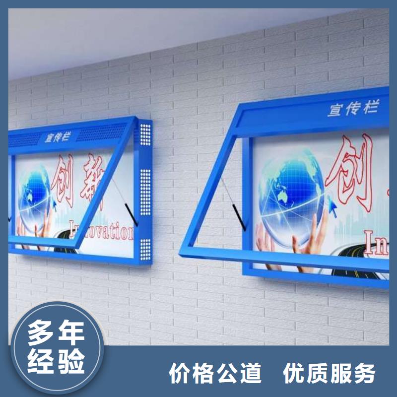 【广告公司】标识标牌制作
