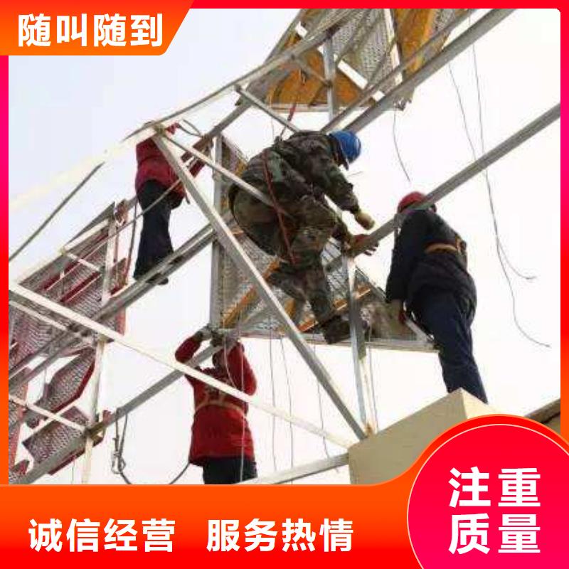 广告公司高空大字安装收费合理