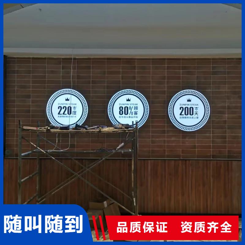 广告公司吸塑亚克力发光字从业经验丰富