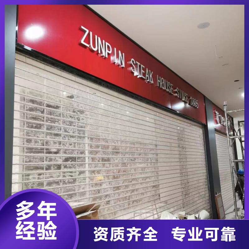 广告公司-平板亚克力发光字正规团队