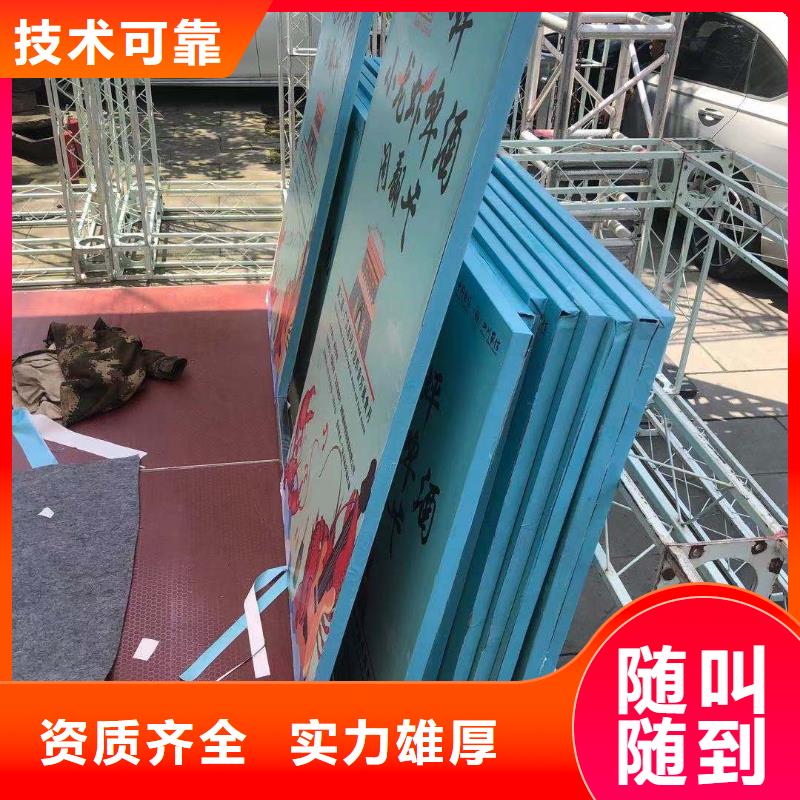 广告公司亚克力发光字制作信誉保证
