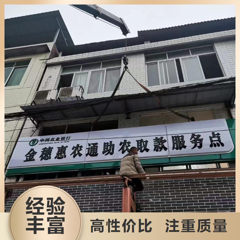 广告公司PVC写真公司