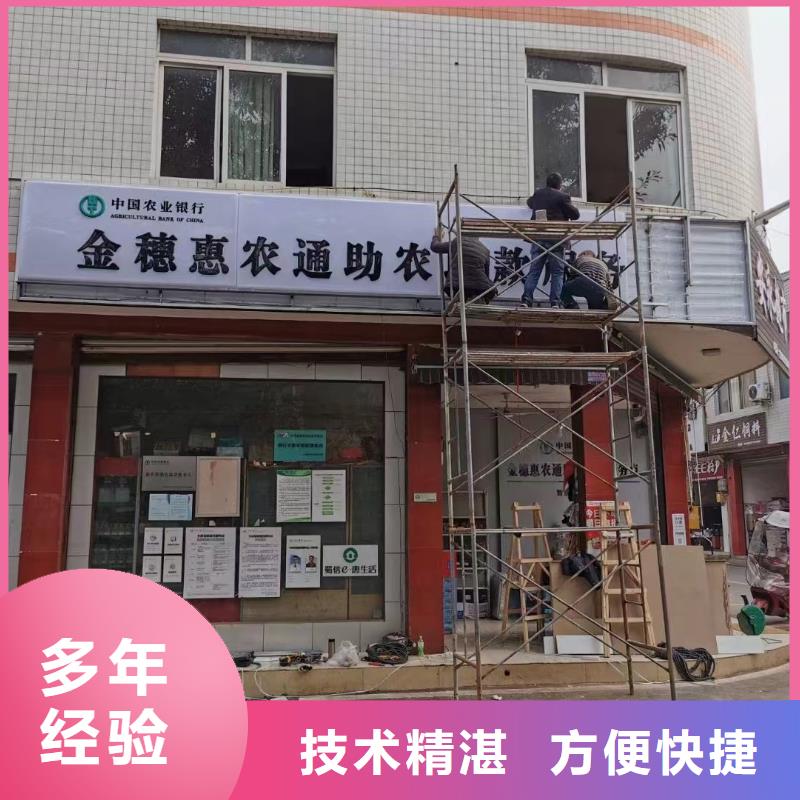 广告公司【餐饮灯箱】先进的技术