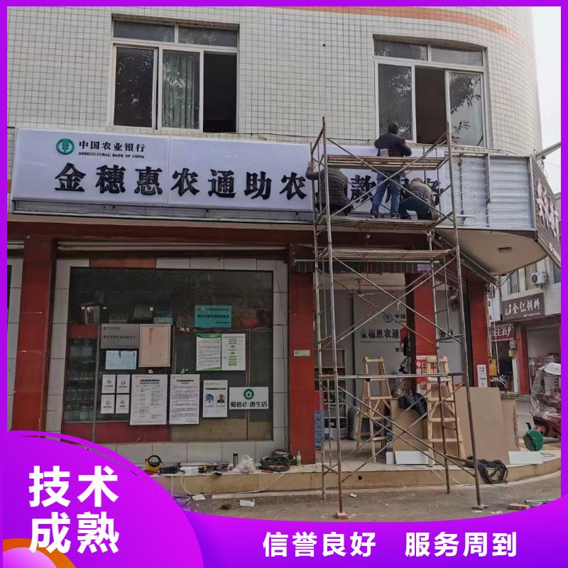 广告公司射灯广告牌多年行业经验
