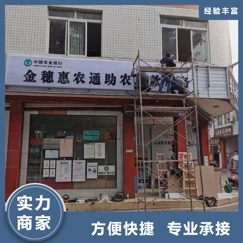 广告公司_导视牌制作专业