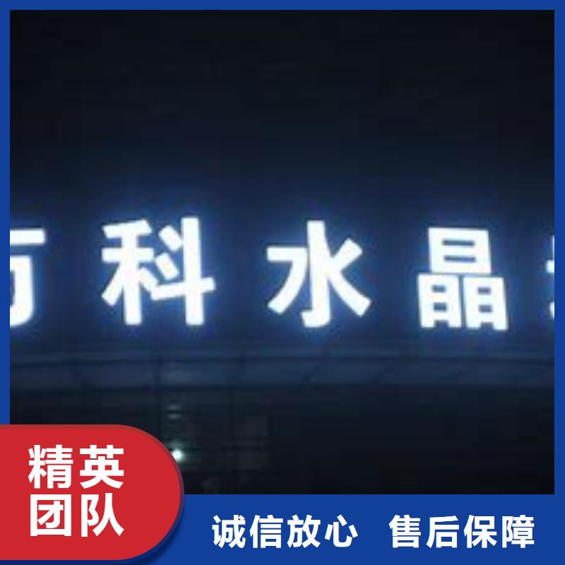 【广告公司】亚克力灯箱行业口碑好